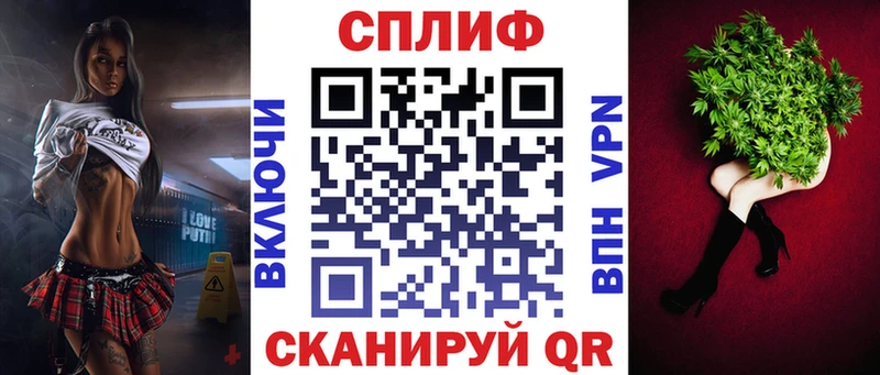 купить  сайты  Электрогорск  Конопля AK-47 