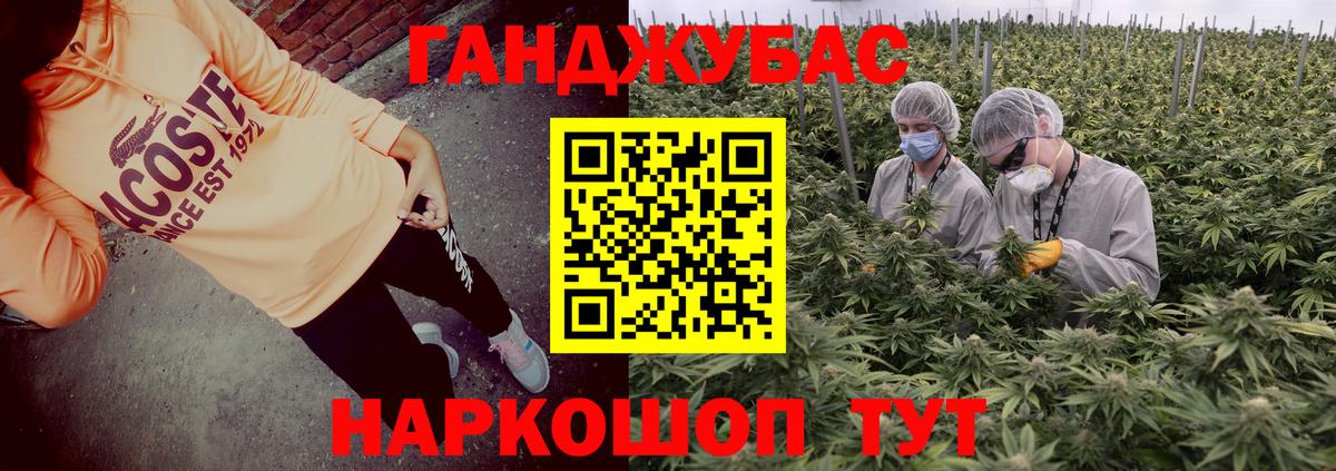 Бошки марихуана LSD WEED  Марихуана OG Kush  Конопля SATIVA & INDICA  Бошки Шишки Ganja  Электрогорск  Вход с VPN 
